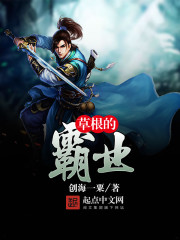 零零后直播带娃:爹咋哭的比娃响全文免费阅读