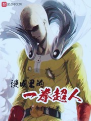 当初骂我废物,现在饭要到我家了全文免费阅读