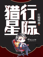 我十世大善你跟我扯三弊五缺?全文免费阅读