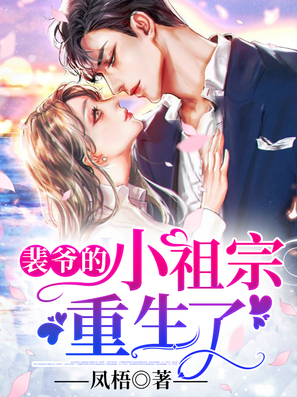 狂撩无嗣男主后,娇媚宿主顶不住全文免费阅读