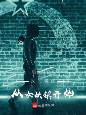 �ҵ����ۣ���Ů����ʼȫ������Ķ�