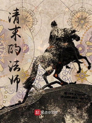 ��ĩ�ķ�ʦȫ������Ķ�