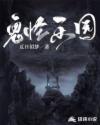两眼一睁就是干,反派不干我来干全文免费阅读