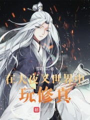 抛夫弃子后,二婚嫁短命摄政王全文免费阅读