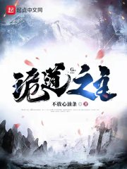 五星人才!这员工我招定了!全文免费阅读
