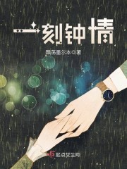 陆总为白月光悔婚,我转身闪婚了全文免费阅读