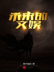 铜镜通古今,我成了落魄皇子的神女全文免费阅读