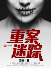 换血断亲后,她掀翻了全京城!全文免费阅读