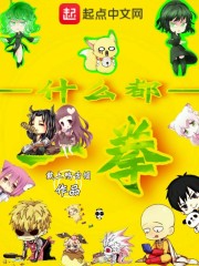 她办个同窗宴,满朝文武都来了?全文免费阅读