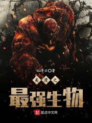 避孕失败,我给首富生下四个继承人全文免费阅读