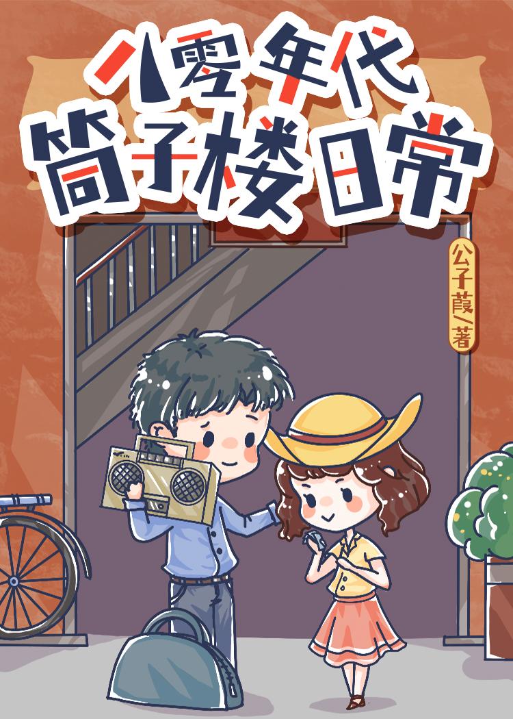 父子偏爱白月光,不离婚等什么呢?全文免费阅读