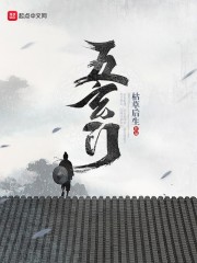 污蔑女儿偷窃,我酒剑仙一剑开天叶青叶灵儿全文免费阅读