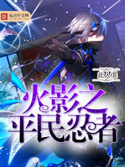 从人变成五爪黑龙的我,震惊世界全文免费阅读