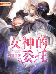 我死后,渣男抱着骨灰盒为我殉情全文免费阅读