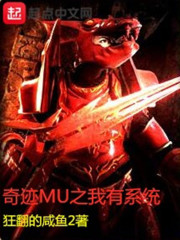 修灵界太多沙雕,女配带头风骚全文免费阅读