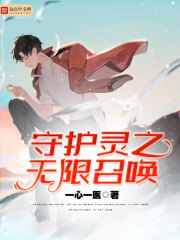 大明:快!把朕绑了给皇太孙送去全文免费阅读