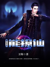 重生:我把未来富婆撩成女友!全文免费阅读