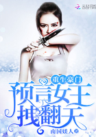 闪婚:你求我包养,可你身家千亿啊全文免费阅读