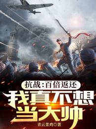 锦衣卫通灵破案:开局获凌波微步全文免费阅读